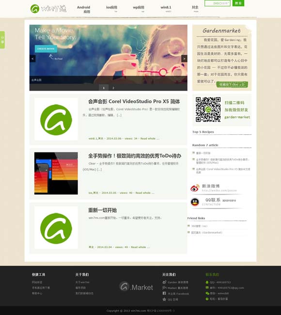 香港资料大全正版资料查询 电影《射雕英雄传：侠之大者》再释预告 心怀天下方为真英雄